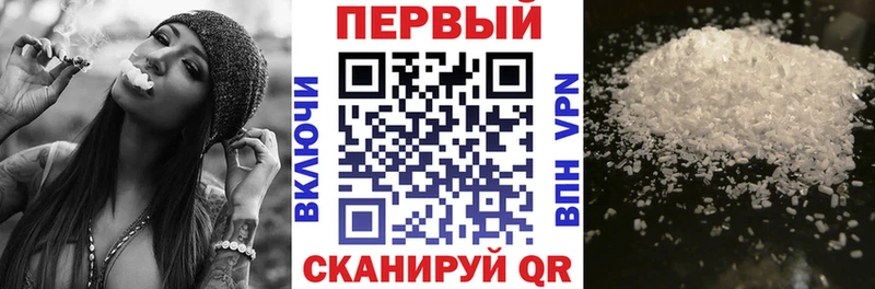 АМФ VHQ Моздок