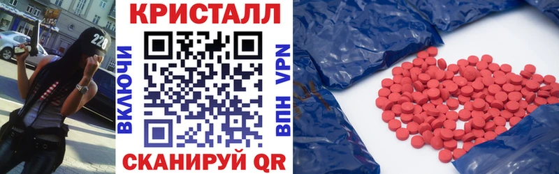 блэк спрут   Моздок  АМФЕТАМИН 98% 