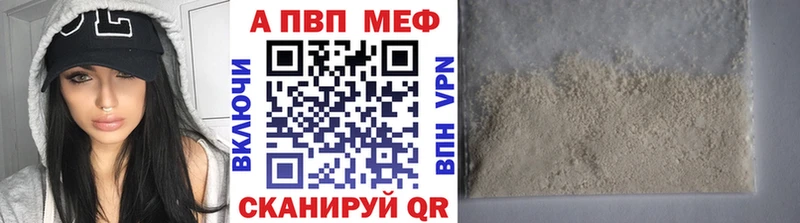 Alfa_PVP СК КРИС  Моздок 