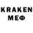 КЕТАМИН ketamine MrCroc Green