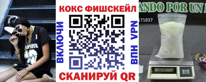 Кокаин 99% наркота Моздок