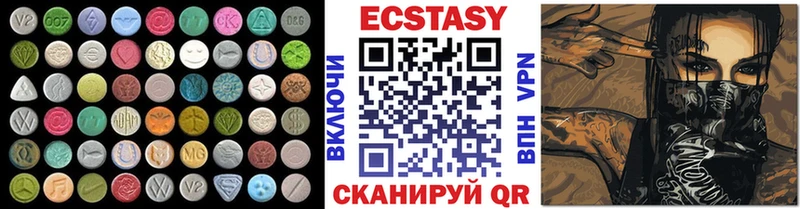наркота  Моздок  Экстази VHQ 