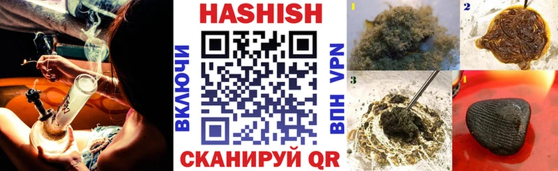 хочу наркоту Моздок ГАШ убойный