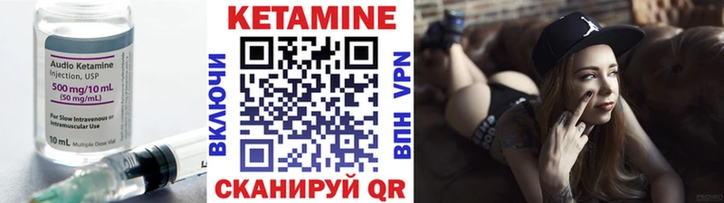 КЕТАМИН ketamine  купить наркотики цена  Моздок 