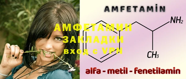 соль ск Алексеевка