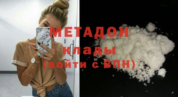 спайс Абинск