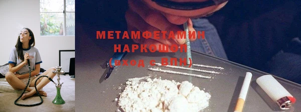 скорость mdpv Абдулино