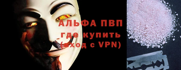спайс Абинск