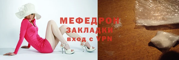 МДПВ Абаза