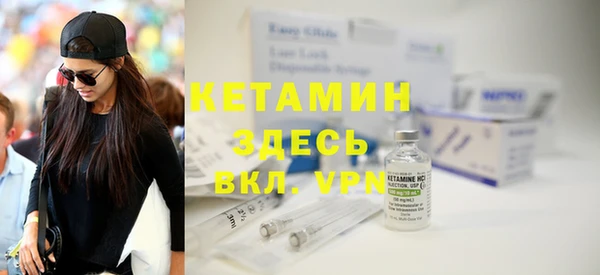 гашиш Осташков