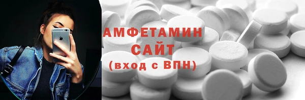 спиды Осинники