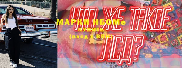 соль ск Алексеевка