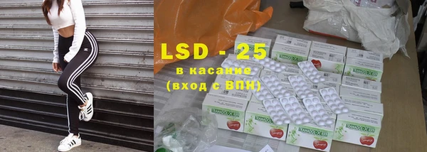спайс Абинск