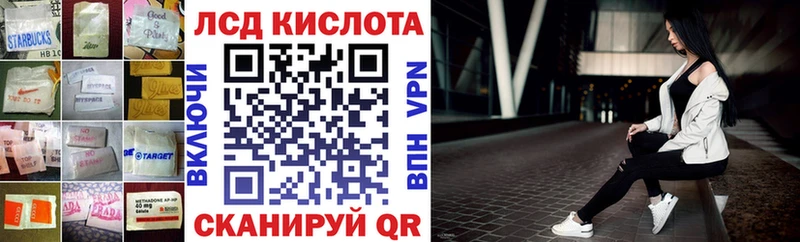 наркотики  Моздок  кракен ССЫЛКА  Лсд 25 экстази ecstasy 