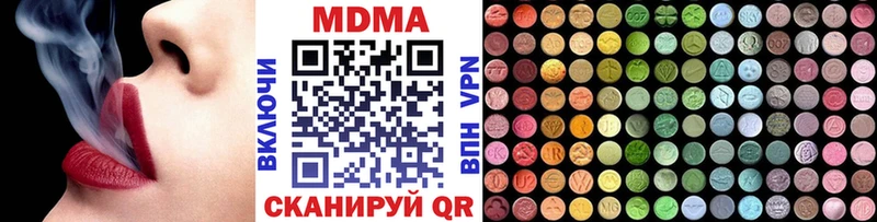 omg зеркало  Моздок  МДМА кристаллы 