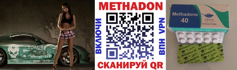 shop телеграм  Моздок  Метадон VHQ 