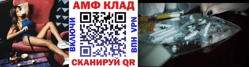 МЕТАМФЕТАМИН пудра Моздок