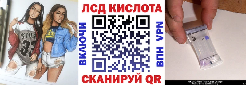 купить   Моздок  Марки N-bome 1500мкг 