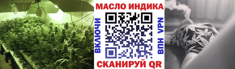 Дистиллят ТГК вейп с тгк  Моздок 